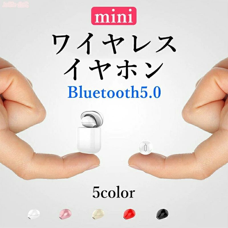 商品説明商品説明イヤホン容量：55MAH充電ケース：260MAH重量：19g使用時間：3HBluetooth距離：10-15m充電時間：1.5Hカラー：ホワイト、ベージュ、ピンク、レッド、ブラック【ステルス設計＆左右耳兼用】安全で安心な商品と優れたアフターサービスで皆様にお返しすることをお約束いたします。左右耳兼用のデザインで快適に装着できます。付けていることを忘れてしまう程の装着感、長時間に使っても負担与えません。運転&amp;通勤通学&amp;仕事&amp;運動しながらハンズフリーや音楽を楽しめます。【充電式収納ケース付き＆防水】260mAh充電ケース付き、Bluetoothイヤホンを紛失防止だけではなく、同時に繰り返し充電もでき。イヤホンが3回充電可能。待ち受け時間は150時間です。電量不足も心配せず安心してご使用いただけます。イヤホンの充電ケースは手のひらサイズで、ポケットの中に入れてもOKです。 生活防水保護等級、汗や水しぶき、雨などからイヤホンを守り。スポーツやエクササイズなどのアクティブシーンに最適です。運動中でも快適にリスニングできます.【Bluetooth 5.0＆自動ペアリング】ワイヤレスでもよりクリアな音質で通話＆音楽をお楽しめて疲れにくいです。 簡単高速かつ途切れのないペアリング接続を体験できます。イヤホンを電源ONにすれば、イヤホンは自動にBluetoothペアリング設定の状態に入ります。スマホと接続して、待たずに高音質な通信＆音楽を楽しめます。イヤホンを再起動する時、自動井最後の接続されたデバイスと接続します。【ワンボタン設計】ワンボタン設計で片手でも操作可能です。オンボタンで音楽再生/一時停止、次の曲、通話開始/終了/拒否/リダイヤルなどの操作を全て実現可能です。在庫発送について発送について北海道沖縄離島一部地域は1000円の追加送料がかかりますので、予めご了承ください。土日祝日は休業日とさせて頂いております。弊店は発送時間の指定を承っておりませんので、ご了承ください。在庫について商品によっては、弊社運営の多店舗と在庫を共有しているものがございます。ご注文頂くタイミングによっては、ホームページ上で在庫がある商品も欠品になる場合がございます。入荷待ち/突然に在庫切れの商品に関しましては、別途メールにてご連絡差し上げます。ご了承の上ご注文下さいます様お願い申し上げます。関連キーワードスポーツ iPhone Android iPad PC 大容量バッデリ 快速充電 イヤフォン　音楽通話 充電ケース付き 超小型 Mini イヤホン ワイヤレス Bluetooth5.0 片耳 ノイズキャンセリング 高音質 生活防水 通話 音楽 タッチ操作 マイク ※本商品は、電波法令で定められている技術基準に適合していることを証明する技適マークが貼付されていない無線機器であり、 日本国内で使用する場合は、電波法違反になるおそれがございます。 ご使用の際には、十分ご注意いただきますようお願いいたします。 メーカー希望小売価格はメーカー商品タグに基づいて掲載しています。PSマークの種類：PSE届出事業者名：ZLA株式会社商品説明商品説明イヤホン容量：55MAH充電ケース：260MAH重量：19g使用時間：3HBluetooth距離：10-15m充電時間：1.5Hカラー：ホワイト、ベージュ、ピンク、レッド、ブラック【ステルス設計＆左右耳兼用】安全で安心な商品と優れたアフターサービスで皆様にお返しすることをお約束いたします。左右耳兼用のデザインで快適に装着できます。付けていることを忘れてしまう程の装着感、長時間に使っても負担与えません。運転&amp;通勤通学&amp;仕事&amp;運動しながらハンズフリーや音楽を楽しめます。【充電式収納ケース付き＆防水】260mAh充電ケース付き、Bluetoothイヤホンを紛失防止だけではなく、同時に繰り返し充電もでき。イヤホンが3回充電可能。待ち受け時間は150時間です。電量不足も心配せず安心してご使用いただけます。イヤホンの充電ケースは手のひらサイズで、ポケットの中に入れてもOKです。 生活防水保護等級、汗や水しぶき、雨などからイヤホンを守り。スポーツやエクササイズなどのアクティブシーンに最適です。運動中でも快適にリスニングできます.【Bluetooth 5.0＆自動ペアリング】ワイヤレスでもよりクリアな音質で通話＆音楽をお楽しめて疲れにくいです。 簡単高速かつ途切れのないペアリング接続を体験できます。イヤホンを電源ONにすれば、イヤホンは自動にBluetoothペアリング設定の状態に入ります。スマホと接続して、待たずに高音質な通信＆音楽を楽しめます。イヤホンを再起動する時、自動井最後の接続されたデバイスと接続します。【ワンボタン設計】ワンボタン設計で片手でも操作可能です。オンボタンで音楽再生/一時停止、次の曲、通話開始/終了/拒否/リダイヤルなどの操作を全て実現可能です。在庫発送について発送について北海道沖縄離島一部地域は1000円の追加送料がかかりますので、予めご了承ください。土日祝日は休業日とさせて頂いております。弊店は発送時間の指定を承っておりませんので、ご了承ください。在庫について商品によっては、弊社運営の多店舗と在庫を共有しているものがございます。ご注文頂くタイミングによっては、ホームページ上で在庫がある商品も欠品になる場合がございます。入荷待ち/突然に在庫切れの商品に関しましては、別途メールにてご連絡差し上げます。ご了承の上ご注文下さいます様お願い申し上げます。関連キーワードスポーツ iPhone Android iPad PC 大容量バッデリ 快速充電 イヤフォン　音楽通話 充電ケース付き 超小型 Mini イヤホン ワイヤレス Bluetooth5.0 片耳 ノイズキャンセリング 高音質 生活防水 通話 音楽 タッチ操作 マイク