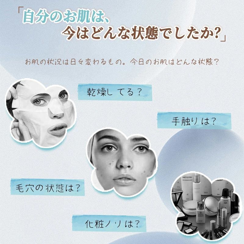 WORLD TEACHのスキンチェッカー SNSで人気商品★最新型肌チェッカー 肌 チェック 肌質 水分量 油分量 弾力 肌年齢 測定 水分チェッカー 肌診断 肌測定 ハリ うるおい 蛍光剤測定 肌質測定器 プレゼント 新年祝い 贈り物 正月 プレゼント 福袋｜アングル2