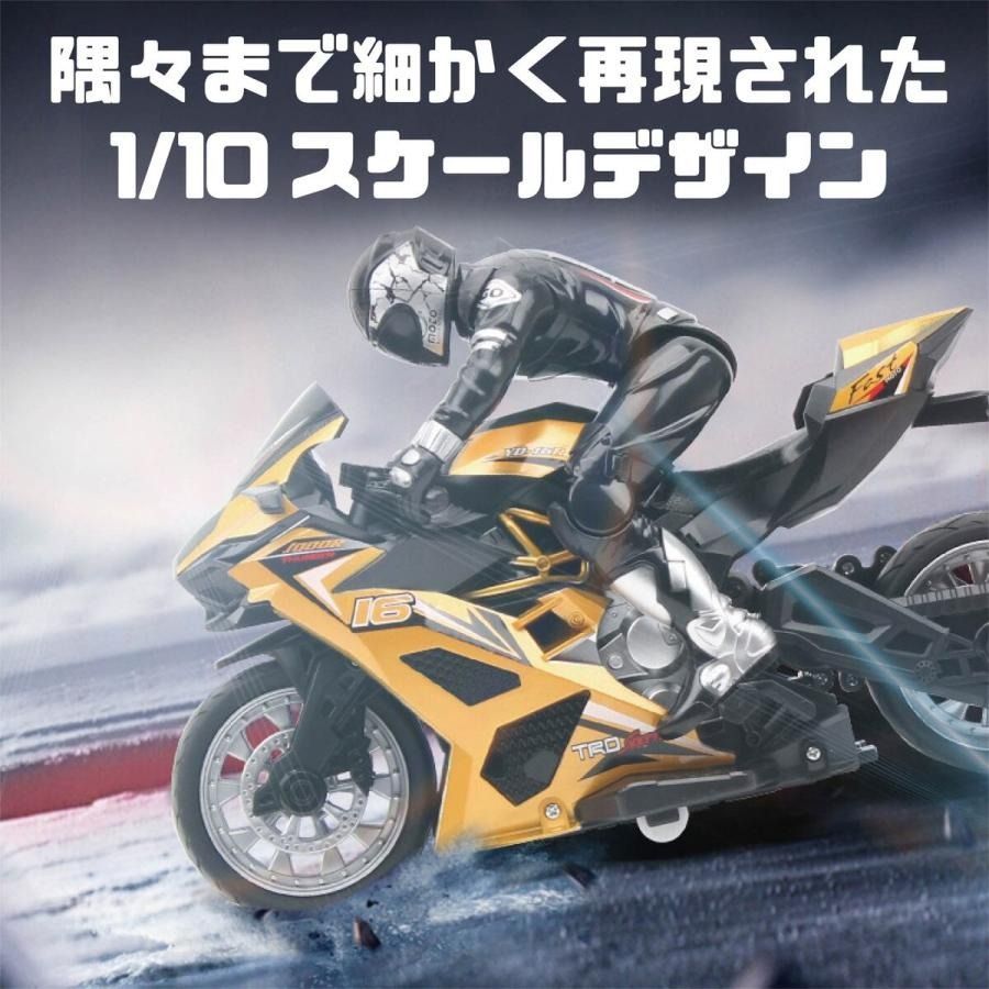 WORLD TEACHの【動画あり】 ラジコン ラジコンバイク オフロード おすすめ 速い 室内 室外 子供 バランス RCバイク 1/10 リモコンバイク 2.4Ghz無線操作 2輪駆動｜アングル3