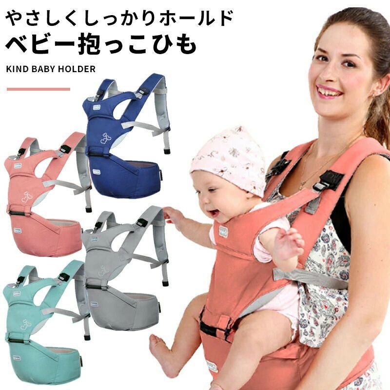 是この商品は 抱っこ紐 ベビーキャリ? 赤ちゃん 抱っこひも 対面抱き 前向き抱き おんぶ 腰抱き 前抱っこ 新生児対応 通気性 出産祝い 出産準備 新生児 ベビー 赤ちゃん ギフト 疲れにくい 軽量 ポイント 【送料無料】抱っこ紐 新生児 スリング ベビーキャリー 新生児 おんぶ 前抱っこ 対面抱き おんぶ (北海道、沖縄別途送料) ショップからのメッセージ 納期について 【在庫がある場合】5?10営業日以内に発送します。 4