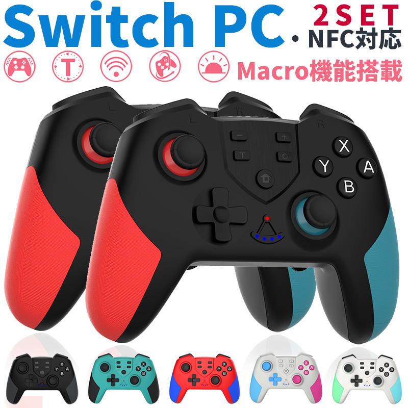 商品情報 align="center" bgcolor="#FFF8DC">製品仕様 NFC対応プロコントローラー2セット！ 近距離無線通信ができるNFC機能搭載なので、アミーボなどの対応商品をタッチして読み込むことができます。 ■サイズ：約15.5 x 11.5 x 6.5cm ■バッテリー容量：550mA ■充電時間：約2〜3時間 ■プレイ時間：最大約20時間 ■接続方法：LEDランプが点灯するまでYとHOMEボタンを同時に長押ししてください。 ■マクロ機能設定：・M1やM2のプログラミングキーと+キーを同時に押すと、ライトがゆっくり点滅してプログラミング状態になります。 ・覚えさせたい動作キーを順番に押して入力した後、ライトが数回点滅します。 ・終わったらプログラミングキーを押すとライトが常時点灯します。LEDランプが点灯するまでYとHOMEボタンを同時に長押ししてください。 ■連射機能設定：連射機能はTボタン押しながら、A/B/X/Y/L/ZL/R/ZRのどれかを押してください。 ■セット内容：コントローラー / USBケーブル / 取扱説明書 【検索ワード】プロコン ゲーム用コントローラー Switch 任天堂 Nintendo ニンテンドー スイッチ プロコントローラー 注意事項 ※測定方法により、1〜2cmの誤差が出ることもございます。 ※モニターや光の効果が異なるため、実際の色は写真の色と若干異なる場合があります。 ※タグやボックスのデザインはロットにより異なります。 関連キーワード こんなワードで検索されています。 おくるみ スワドル スリーパー おくるみ おくるみ 退院 おくるみ 秋 冬 おくるみ 女の子 新生児 おくるみ 退院 冬 新生児 おくるみ 退院 おすすめ スワドル メッシュ スワドル スワドル スワドル 手が出せる スワドル　秋冬 スリーパー 冬 スリーパー 新生児 おくるみ 秋冬 おくるみ レモン 赤ちゃん おくるみ おくるみ かわいい おくるみ コットン おくるみ 新生児 スワドル 新生児 おくるみ おくるみ スワドルミー モロー反射 おくるみ モロー反射 おくるみ ベビー おくるみ スワドルミー スワドル 秋冬 赤ちゃん スリーパー スリーパー 出産祝い 出産祝い 名入れ スリーパー ベビー スリーパー スワドル 赤ちゃん スリーパー 安眠 スワドル おくるみ ベビー ベビー スワドル おくるみ ベビー ベビースワドル 赤ちゃん用寝袋 おくるみ 赤ちゃん スワドル おくるみ おくるみ 奇跡のおくるみ男子 男子用 メンズ 男性 男性用 紳士 men men's 男の子 女子 女子用 レディース 女性 女性用 女の子 男女 男女兼用 ユニセックス 年少 学生 小学生 中学生 高学年 高校生 大学生 ジュニア ティーンズ 彼女 彼氏 友人 大人 子供 兼用 家族 姉 兄 弟 妹 娘 嫁 妻 奥さん 旦那さん 母 父 お母さん お父さん 御母さん 御父さん 義母 義父 義理 ママ ぱぱ パパ ママ友 ミセス ペア おそろい お揃い ペアルック カップル ご年配 年配 お年寄り 老人 敬老 夫婦 両親 祖父母 おじいちゃん おばあちゃん 婦人用 紳士用 先生 職場 先輩 後輩 同僚 上司 大人用 子供用 学生用 10代 20代 30代 40代 50代 60代 70代 20歳 30歳 40歳 50歳 60歳 70歳 お返し お礼 ご挨拶 初売り 夏祭り 夏休み 花火大会 新年 新生活 文化祭 学園祭 発表会 運動会 体育祭 御祝い お祝い 内祝い 結婚祝い 婚約祝い 入学式 新学期 卒業式 入学祝い 卒業祝い 進学祝い 出産祝い 退院祝い お見舞い 合格祝い 合格祈願 就職祝い 退職祝い 栄転祝い 昇進祝い ボーナス祝い こどもの日 七五三祝い お花見 桃の日 ひなまつり ひな祭り 成人祝い 成人の日 成人式 敬老の日 還暦祝い 長寿祝い 優勝祝い 受賞祝い 当選祝い 引っ越し祝い 引越し祝い 引越祝い 新築祝い 開店祝い お中元 お歳暮 お年賀 お正月 お年玉 年始 年末 年越し 盆休み お盆玉 餞別 帰省 暑中 暑中見舞い 残暑見舞い 父の日 母の日 夫婦の日 記念日 結婚記念日 春物入荷 夏物入荷 秋物入荷 春 夏 秋 小物 雑貨 ファッション小物 ファッション雑貨 手土産 記念品 景品 贈物 贈り物 プレゼント プレゼント用 ギフト ギフト用 プチギフト 七夕 ハロウィン クリスマス クリスマスプレゼント 誕生日 お誕生日 誕生日祝い 誕生日プレゼント バースデー birthday 彼女にプレゼント ホワイトデー バレンタイン バレンタインデー おくりもの 内祝い・お返し 出産内祝い 結婚内祝い 新築内祝い 快気祝い 入学内祝い 結納返し 香典返し 引き出物 結婚式 引出物 法事 引出物　お礼 謝礼 御礼 お祝い返し お祝い 成人祝い 卒業祝い 結婚祝い 出産祝い 誕生祝い 初節句祝い 入学祝い 就職祝い 新築祝い 開店祝い 移転祝い 退職祝い 還暦祝い 古希祝い 喜寿祝い 米寿祝い 退院祝い 昇進祝い 栄転祝い 叙勲祝い こんな方への贈り物に・・ お父さん お母さん 兄弟 姉妹 子供 おばあちゃん おじいちゃん 奥さん 彼女 旦那さん 彼氏 先生 職場 先輩 後輩 同僚 その他 法人向け プレゼント お土産 手土産 プチギフト お見舞 ご挨拶 引越しの挨拶 誕生日 バースデー お取り寄せ 開店祝い 開業祝い 周年記念 記念品 お茶請け 菓子折り おもたせ 贈答品 挨拶回り 定年退職 転勤 来客 ご来場プレゼント ご成約記念 表彰 季節のご挨拶 御正月 お正月 御年賀 お年賀 御年始 母の日 父の日 初盆 お盆 御中元 お中元 お彼岸 残暑御見舞 残暑見舞い 敬老の日 寒中お見舞 クリスマス バレンタイン お歳暮 御歳暮 春夏秋冬 季節のギフト 1月 お年賀 正月 成人の日 2月 節分 旧正月 バレンタインデー 3月 ひな祭り ホワイトデー 春分の日 卒業 卒園 お花見 春休み 4月 イースター 入学 就職 入社 新生活 新年度 春の行楽 5月 ゴールデンウィーク こどもの日 母の日 6月 父の日 7月 七夕 お中元 暑中見舞 8月 夏休み 残暑見舞い お盆 帰省 9月 敬老の日 シルバーウィーク 10月 孫の日 運動会 学園祭 ブライダル ハロウィン 11月 七五三 勤労感謝の日 12月 お歳暮 クリスマス 大晦日 冬休み 寒中見舞い ご注意 北海道と沖縄の場合は1000円の配送料あり