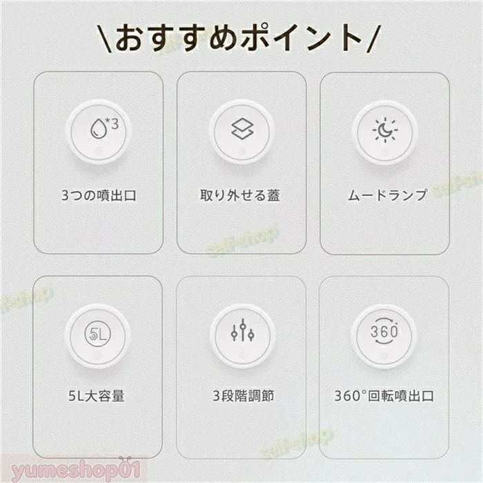 WORLD TEACHの【2026新登場】 卓上加湿器 超音波加湿器 大容量5L 上部給水 自動湿度調整 3段階加湿調節 USB給電 空気清浄 自動停止 空焚き防止 静音省エネ お手入れ簡単 LEDライト 小型 シンプル おしゃれ ホワイト 床置き/オフィス/部屋/美肌/乾燥/ウィルス/風邪対策 ギフト プレゼント｜アングル2