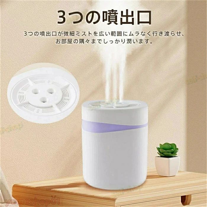 WORLD TEACHの【2026新登場】 卓上加湿器 超音波加湿器 大容量5L 上部給水 自動湿度調整 3段階加湿調節 USB給電 空気清浄 自動停止 空焚き防止 静音省エネ お手入れ簡単 LEDライト 小型 シンプル おしゃれ ホワイト 床置き/オフィス/部屋/美肌/乾燥/ウィルス/風邪対策 ギフト プレゼント｜アングル3