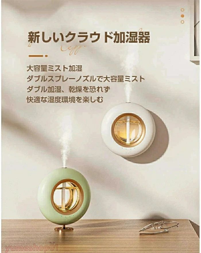 WORLD TEACHのアロマディフューザー 加湿器 卓上 超音波 LEDライト付き 大容量 コードレス 超音波式 ベッドサイド 双口噴霧 首振り ポータブル LEDライト オフィス 静音小型 コンパクト 空焚き防止 USB 除菌 リビング 空気清浄 おすすめ 人気 一人暮らし 新生活 2026新型｜アングル3