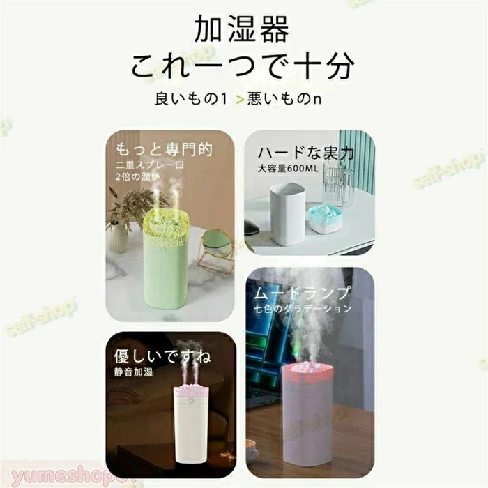 WORLD TEACHの【2026新登場】600ml 卓上加湿器 軽量 省エネ 子供部屋 寝室 乾燥 保湿 強力加湿 節電 上から給水 上部給水 静音 アロマウォーター 大容量｜アングル2