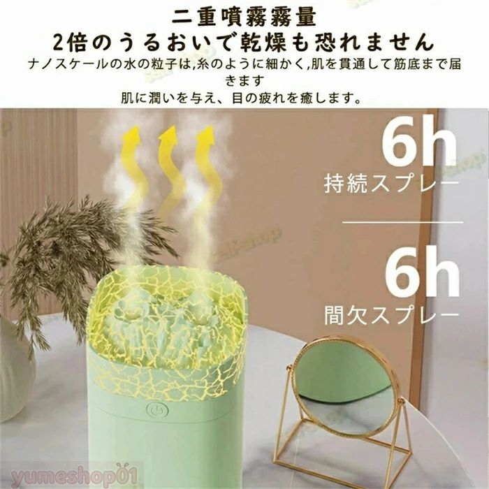 WORLD TEACHの【2026新登場】600ml 卓上加湿器 軽量 省エネ 子供部屋 寝室 乾燥 保湿 強力加湿 節電 上から給水 上部給水 静音 アロマウォーター 大容量｜アングル3