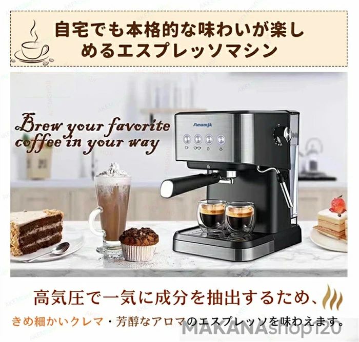 WORLD TEACHのSALE！【2026新登場】【1年保証】★エスプレッソマシン 家庭用 コーヒーメーカー 小型 コーヒーマシン エスプレッソマシン 業務用 コーヒーメーカー コーヒーマシン ミルク泡立て器 1050W 泡立て機能付き シングルカップ/ダブルカップモード 1.5L 半自動 粉対応｜アングル3