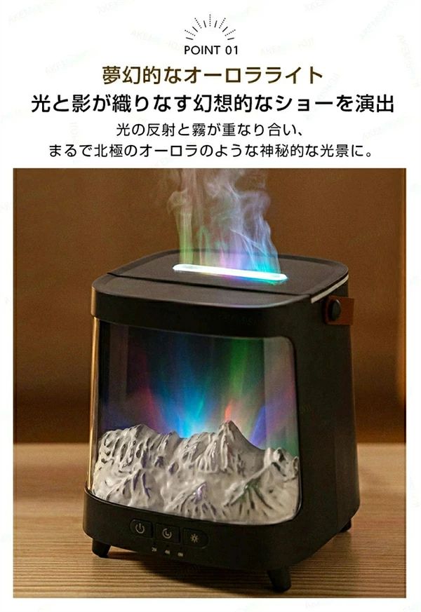 WORLD TEACHのSALE！【1年保証】【2026新登場】加湿器 アロマ加湿器 卓上加湿器 上部給水式加湿器 アロマディフューザー 超音波加湿器 200ml 連続／間欠ミスト アロマ対応 2/4/8時間タイマー付き オーロラのような光 火炎効果 7色ライト 空焚き防止 USB-Type-C給電 寝室 部屋用｜アングル3