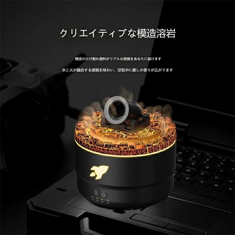 【2026創意新品】アロマ 加湿器 砲塔スプレー 超音波式 面白くて楽しい 新型スモークリング アロマテラピーマシン USB給電 スモークリング火山タレットアロマテラピーマシン 家庭用 350ml大容量ミストディフューザー 7色LEDライト付き 自動シャットオフ 静音キャノン加湿器