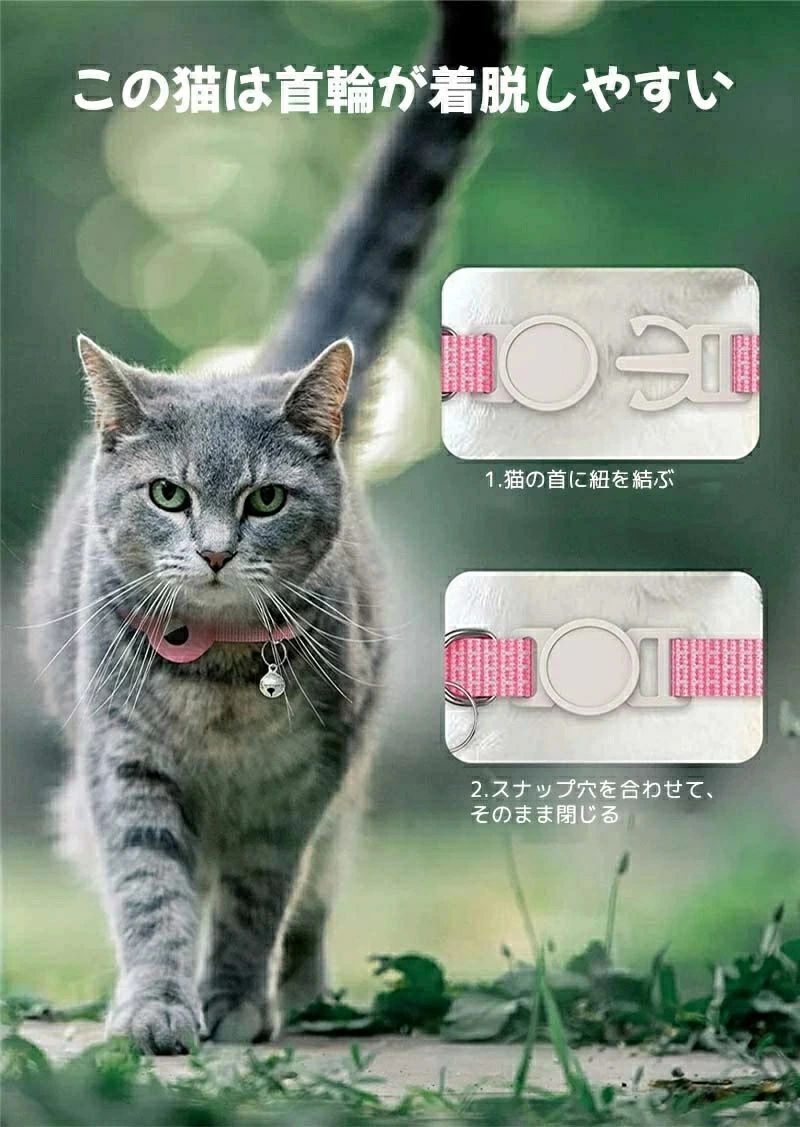 WORLD TEACHのペット用首輪gps ペット追跡装置 猫用首輪gps 安全首輪 猫首輪エアタグ 犬 首輪スマホ対応 首輪 gpsペット 光反射のデザイ 防水性と耐衝撃性 迷子防止｜アングル3