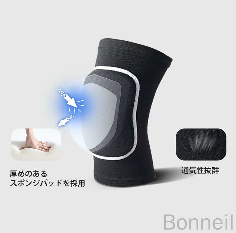 商品説明商品名膝サポーターは、ダンスやバレーボール、ヨガ、サイクリングなど、さまざまなアクティビティにぴったりのアイテムです。通気性と伸縮性に優れているので、長時間の使用でも快適さをキープ。XSからLまでのサイズ展開で、子供から大人まで幅広く対応しています。2枚セットでお得に手に入るので、予備としても便利です。しっかりと膝をガードし、安心してスポーツを楽しめますよ！素材ナイロン、EVA生産国中国サイズ【XS】体重15-25kg【S】体重25-45kg【M】体重45-60kg【L】体重60-75kgセット内容2枚セット注意PC環境・光の具合により、色や素材のイメージが写真と若干異なる場合がございます。モデル・写真に使用されているアクセサリー・小物は別途記載が無い限り付属いたしません。商品に不良があった場合は、商品到着から5日以内にご連絡いただければご返金・交換対応させて頂きます。商品のサイズは、全て平置きにて外寸を測定しております。商品によっては+-0.5cm〜1cmの誤差が発生してしまう場合がございます。該当商品は他店と在庫共有です。タイミングにより、在庫ズレが生じる場合がございます。予めご了承ください。 指定された配送時間は承っておりません。【Bonneil】