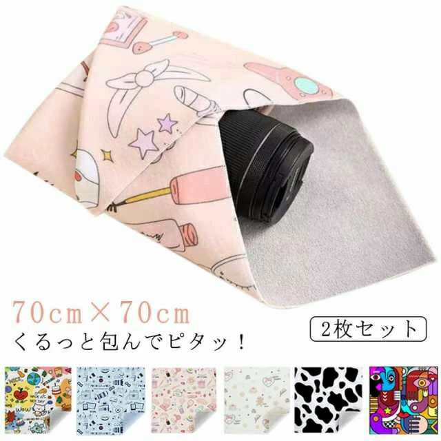 ・くるっと包んでピタッ！ ・くるっと包んで表地と裏地をくっつけるだけで簡単にケースやポーチになる布です。 ・スマートフォン等大切な機器をまとめて収納可能、傷からも保護します。 ・タブレットなどのガジェットを包む、お弁当を包む・・など、用途は色々。 ・手触りの良いマイクロファイバークロス地で、マジックテープのようなザラザラ感はありません。 ・裏地はマイクロファイバー素材なので、液晶クリーナーとして使用できます。 サイズ 70cm(2枚組) サイズについての説明 【サイズ】70cm*70cm　　　　※上記サイズは平置き実寸になります。サイズ表の実寸法は商品によって1-3cm程度の誤差がある場合がございます。 素材 ポリエステル 色 01 02 03 04 05 06 備考 ●サイズ詳細等の測り方はスタッフ間で統一、徹底はしておりますが、実寸は商品によって若干の誤差(1cm〜3cm )がある場合がございますので、予めご了承ください。 ●製造ロットにより、細部形状の違いや、同色でも色味に多少の誤差が生じます。 ●パッケージは改良のため予告なく仕様を変更する場合があります。 ▼商品の色は、撮影時の光や、お客様のモニターの色具合などにより、実際の商品と異なる場合がございます。あらかじめ、ご了承ください。 ▼生地の特性上、やや匂いが強く感じられるものもございます。数日のご使用や陰干しなどで気になる匂いはほとんど感じられなくなります。 ▼同じ商品でも生産時期により形やサイズ、カラーに多少の誤差が生じる場合もございます。 ▼他店舗でも在庫を共有して販売をしている為、受注後欠品となる場合もございます。予め、ご了承お願い申し上げます。 ▼出荷前に全て検品を行っておりますが、万が一商品に不具合があった場合は、お問い合わせフォームまたはメールよりご連絡頂けます様お願い申し上げます。速やかに対応致しますのでご安心ください。