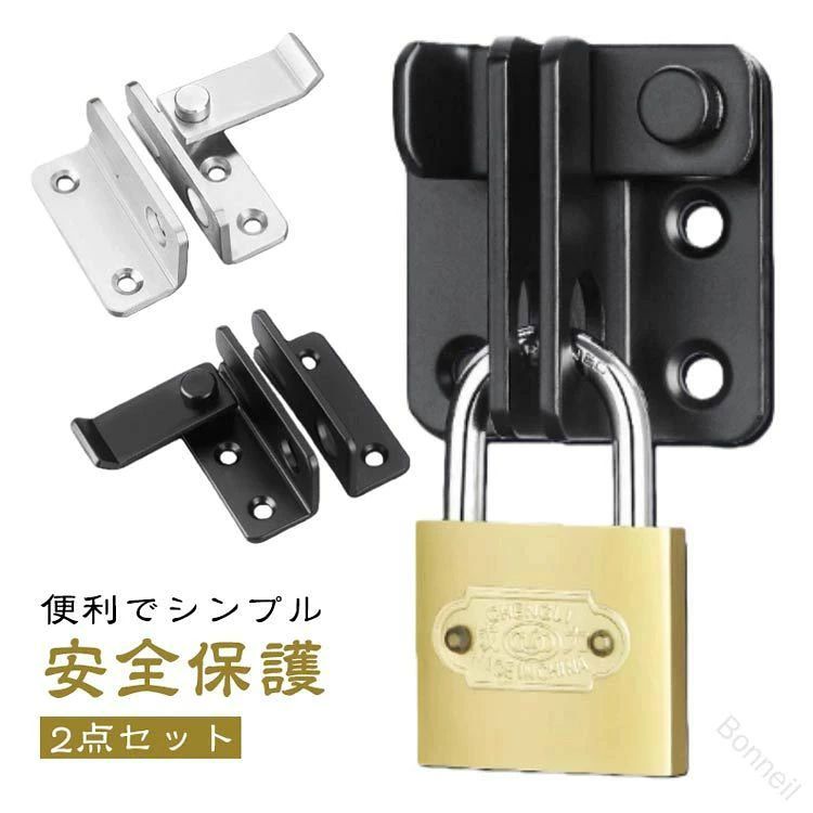 【2点セット】【2WAY仕様カチッとロック＋南京錠】二重の防犯対策を強化！掛け金用の穴付きで、市販の南京錠を取り付け可能。防犯性がさらに向上します。【便利でシンプル】便利なフリップデザイン、プライバシーロック、フラップは、より快適な生活環境のためにさらなるセキュリティを提供します。【取付けも簡単】取り付け用のネジが付属しているため、留め具をすぐに設置する事ができます。左または右にインストールすることを選択できます。ドアや窓の安全を確保するために使用できます。【安全保護】子供ケガ防止だけでなく、部屋の外に出ていかないようにしたり、様々な危険を防止できます。簡単施錠でスライドドアの防犯対策ができます。猫の脱走防止用としてもお使いいただけます。【幅広い用途】引き戸や部屋のドア、引き出し、バスルーム、オフィス、ホテルなど様々な場所や用途に使えます。ネジの設置手順設置位置をあらかじめ設定し、 マークを付けます。記号に従ってネジを締めます。距離を左右に調整し、 写真のように端に寄せます。位置を繰り返し調整します。同じように穴の位置を合わせ、 ネジを締めて固定します。使用しないときは、写真のように垂直に吊るしてください。釘なし接着剤の設置手順：設置位置をあらかじめ設定し、 マークを付けます。台座に釘なし接着剤を塗ります。留め具をしぼって接着し、 脱落防止の補助シールを 貼ります。位置を繰り返し調整します。同様に接着剤を塗ります。 (ネジは塗布しない)補助シールを貼った後、 72時間静置します。 (冬はもっと長い) サイズ ブロンズ調25mm（鍵2本付き） ブロンズ調32mm（鍵3本付き） スチール南京錠30mm（鍵4本付き） スチール南京錠40mm（鍵4本付き） サイズについての説明 サイズ：写真通り※画像の商品は光の照射や角度により、実物と色味が異なる場合がございます。また表示のサイズ感と実物は若干異なる場合もございますので、予めご了承ください。※サイズ感につきましては体型により異なりますので、予めご了承ください。※サイズ詳細等の測り方はスタッフ間で統一、徹底はしておりますが、実寸は商品によって若干の誤差がある場合がございますので、予めご了承ください。 素材 ステンレス 色 左開き小型シルバー（粘着・ネジ） 右開き小型シルバー（粘着・ネジ） 左開き大型シルバー（粘着・ネジ） 右開き大型シルバー（粘着・ネジ） 左開き小型ブラック（粘着・ネジ） 右開き小型ブラック（粘着・ネジ） 左開き大型ブラック（粘着・ネジ） 右開き大型ブラック（粘着・ネジ） 備考 ●サイズ詳細等の測り方はスタッフ間で統一、徹底はしておりますが、実寸は商品によって若干の誤差(1cm〜3cm )がある場合がございますので、予めご了承ください。 ●製造ロットにより、細部形状の違いや、同色でも色味に多少の誤差が生じます。 ●パッケージは改良のため予告なく仕様を変更する場合があります。 ▼商品の色は、撮影時の光や、お客様のモニターの色具合などにより、実際の商品と異なる場合がございます。あらかじめ、ご了承ください。 ▼生地の特性上、やや匂いが強く感じられるものもございます。数日のご使用や陰干しなどで気になる匂いはほとんど感じられなくなります。 ▼同じ商品でも生産時期により形やサイズ、カラーに多少の誤差が生じる場合もございます。 ▼他店舗でも在庫を共有して販売をしている為、受注後欠品となる場合もございます。予め、ご了承お願い申し上げます。 ▼出荷前に全て検品を行っておりますが、万が一商品に不具合があった場合は、お問い合わせフォームまたはメールよりご連絡頂けます様お願い申し上げます。速やかに対応致しますのでご安心ください。 【原産国／製造国: 中国】 .南京錠 二重の防犯対策 2点セット 便利 鍵 後付け 取り付け簡単 穴あけ不要 ドアロック シンプル 引き戸 取付け簡単 部屋 窓 玄関用 ドア留め金ロック 防水 防錆 防犯 セキュリティ ロック 防犯グッズ セキュリティグッズ 盗難防止 セキュリティロック 防犯鍵 セキュリティ対策 ドア施錠 補助錠 防犯施錠 カギ 防犯用品 家庭用防犯 防犯アイテム 取付簡単 防水仕様 防錆加工 耐久性 強化ロック 室内外対応 窓ロック ドア補助 ロックセット 玄関補助錠 防犯強化 防犯安全 施錠補助 防犯便利グッズ。家庭やオフィスの窓、玄関、引き戸に簡単に後付けできる防犯鍵セットです。穴あけ不要で取り付け簡単、耐久性と防水防錆機能を備え安心のセキュリティ強化に最適。おすすめの防犯用品として人気が高く、盗難防止に役立つ便利なアイテムです。。 指定された配送時間は承っておりません。【Bonneil】