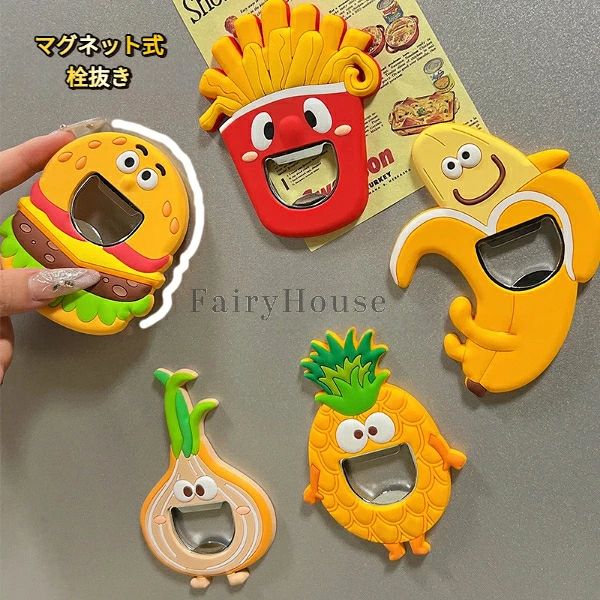 【商品コード】：y391382 【カラー】：ハンバーガー、フライドポテト、 サンドイッチ、玉ねぎ、バナナ、パイナップル 【注意】 本製品は鉄製の平面にのみ吸着します。吸着力は被吸着物の鉄分含有量に依存し、鉄分が多いほど強くなります。 80℃以上の環境でのご使用はお避けください。磁力が低下する恐れがあります。 位置を移動される際は、持ち上げてからお貼り直しください。表面を傷つける原因となります。 ガラス・ステンレス・非磁性体には吸着しませんのでご注意ください。 照明やディスプレイ効果により、色にわずかな違いが生じる場合があります。 手動測定による寸法にはわずかな誤差があるかもしれません。ご理解いただきありがとうございます！【商品コード】：y391382 【カラー】：ハンバーガー、フライドポテト、 サンドイッチ、玉ねぎ、バナナ、パイナップル 【注意】 本製品は鉄製の平面にのみ吸着します。吸着力は被吸着物の鉄分含有量に依存し、鉄分が多いほど強くなります。 80℃以上の環境でのご使用はお避けください。磁力が低下する恐れがあります。 位置を移動される際は、持ち上げてからお貼り直しください。表面を傷つける原因となります。 ガラス・ステンレス・非磁性体には吸着しませんのでご注意ください。 照明やディスプレイ効果により、色にわずかな違いが生じる場合があります。 手動測定による寸法にはわずかな誤差があるかもしれません。ご理解いただきありがとうございます！