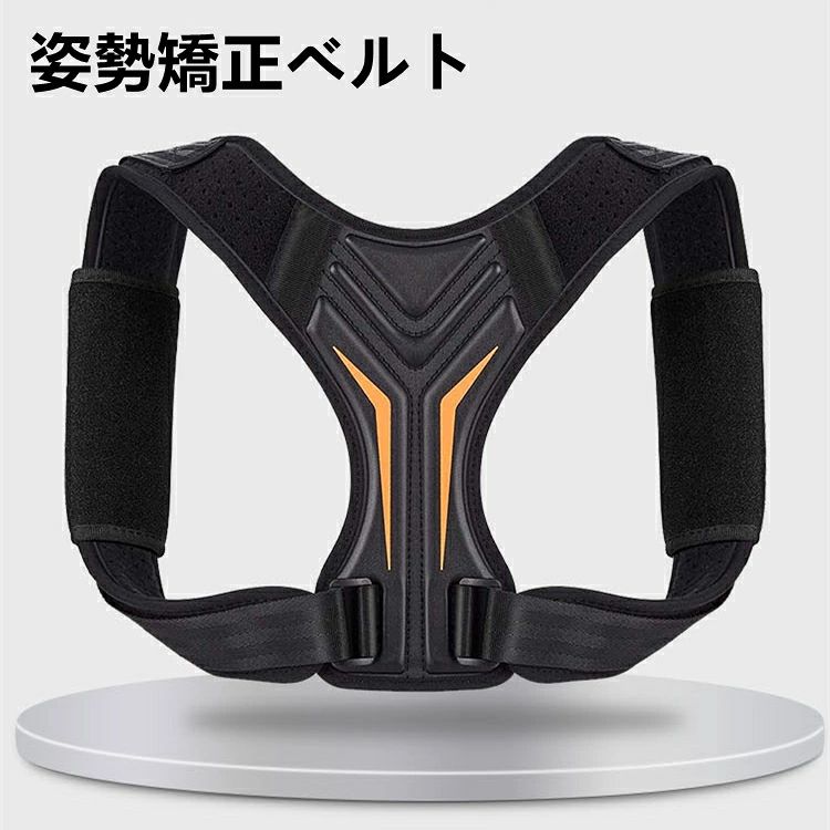 猫背や肩こりでお悩みの方に肩甲骨を引き寄せて胸を張った美しい姿勢をサポートします。デスクワークやパソコン、スマホの利用など、日常使いに役立つ姿勢サポーターです。 パソコンを使用したデスクワークを続けていると背骨や首の骨が前傾してくる傾向があります。血行が悪くなり肩や首のコリだけでなく、腰痛や慢性的な疲労、冷え性や免疫力の低下によって風邪を引きやすくなるとも言われています。これらの日常的な姿勢習慣を改善するために設計された猫背矯正サポーターです。 違和感なく日常的に着用できるように、軽量、薄型、通気性、柔らかさに視点を置きながら、基本部分はしっかりした耐久性を実現した作りです。ショルダーベルトはマジックテープ式ですので簡単に強さが調整できますが、日常使いの場合は緩めに調整するのがポイントです。 一週間目は違和感があるかも知れません。緩めに調整して慣れるようにして下さい。二週間目は生活の一部として安定してくると思います。あくまでも緩めに調整して下さい。強く調整する場合は2時間を限度としてください。わきの下を締め付けて血行が悪くなり逆効果になる場合があります。三週間目からは、何らかの効果、体調の変化が感じられるかもしれません。 就寝時には着用しないでください。洗濯は漬け置き、手洗いでお願いします。洗濯機は使用しないでください。特に脱水にかけると背中のサポート部分が弱くなる可能性があります。直射日光を避けて陰干ししてください。