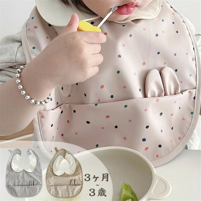 お食事エプロン 襟付き ベビー エプロン 女の子 男の子 柔らかい 防水 洗える お食事スタイ 袖なし ポケット付き 赤ちゃん スタイ 食事用エプロン 幼児 子供 保育園 入園準備 出産祝い