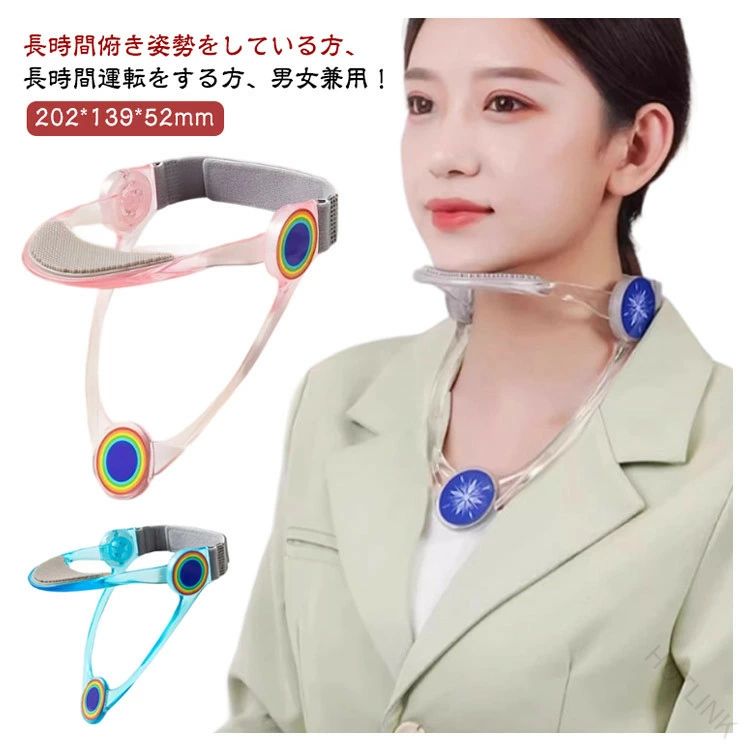 長時間俯き姿勢をしている方、長時間運転をする方、男女兼用！新しくなった首サポーター、従来の首サポーターよりデザイン性にこだわった。2個セット持ち運び便利で蒸れないのが特徴！人体工学に基づいたシンプルな設計です。人目を気にする心配もなし！使用便利で確実に頸椎の健康をお守りします。360度の角度調整を実現、自分の状況に合わせて角度調整が可能。折りたたみ設計で持ち運びがとても便利、バッグに入れるだけでどこにいても使用可能。使用シーン！仕事、家事、アミューズメント、読書などの日常活動！ サイズ 2個セット サイズについての説明 サイズ：202*139*52mm※サイズ計測には誤差が生じます。 素材 PC TPU 色 ブルー+ブルー ピンク+ピンク 透明+透明 ブルー+ピンク ブルー+透明 ピンク+透明 備考 ●サイズ詳細等の測り方はスタッフ間で統一、徹底はしておりますが、実寸は商品によって若干の誤差(1cm〜3cm )がある場合がございますので、予めご了承ください。 ●製造ロットにより、細部形状の違いや、同色でも色味に多少の誤差が生じます。 ●パッケージは改良のため予告なく仕様を変更する場合があります。 ▼商品の色は、撮影時の光や、お客様のモニターの色具合などにより、実際の商品と異なる場合がございます。あらかじめ、ご了承ください。 ▼生地の特性上、やや匂いが強く感じられるものもございます。数日のご使用や陰干しなどで気になる匂いはほとんど感じられなくなります。 ▼同じ商品でも生産時期により形やサイズ、カラーに多少の誤差が生じる場合もございます。 ▼他店舗でも在庫を共有して販売をしている為、受注後欠品となる場合もございます。予め、ご了承お願い申し上げます。 ▼出荷前に全て検品を行っておりますが、万が一商品に不具合があった場合は、お問い合わせフォームまたはメールよりご連絡頂けます様お願い申し上げます。速やかに対応致しますのでご安心ください。 .肩こり ストレートネック 寝違い 矯正 頚椎 伸ばす 首 ストレッチ 首保護 姿勢矯正 首サポーター 首凝り 角度調整 牽引 頚椎症 疲れ 解消 通気性 首固定 補正 男女兼用 お洒落 敬老の日 に対応した ネックストレッチャー です。首 の 角度 を 調整 し て 頚椎 を やさしく 伸ばし 、 首 の 負担 軽減 と 姿勢 サポート を 目指し ます。。 指定された配送時間は承っておりません。【HOTLINK】長時間俯き姿勢をしている方、長時間運転をする方、男女兼用！新しくなった首サポーター、従来の首サポーターよりデザイン性にこだわった。2個セット持ち運び便利で蒸れないのが特徴！人体工学に基づいたシンプルな設計です。人目を気にする心配もなし！使用便利で確実に頸椎の健康をお守りします。360度の角度調整を実現、自分の状況に合わせて角度調整が可能。折りたたみ設計で持ち運びがとても便利、バッグに入れるだけでどこにいても使用可能。使用シーン！仕事、家事、アミューズメント、読書などの日常活動！ サイズ 2個セット サイズについての説明 サイズ：202*139*52mm※サイズ計測には誤差が生じます。 素材 PC TPU 色 ブルー+ブルー ピンク+ピンク 透明+透明 ブルー+ピンク ブルー+透明 ピンク+透明 備考 ●サイズ詳細等の測り方はスタッフ間で統一、徹底はしておりますが、実寸は商品によって若干の誤差(1cm〜3cm )がある場合がございますので、予めご了承ください。 ●製造ロットにより、細部形状の違いや、同色でも色味に多少の誤差が生じます。 ●パッケージは改良のため予告なく仕様を変更する場合があります。 ▼商品の色は、撮影時の光や、お客様のモニターの色具合などにより、実際の商品と異なる場合がございます。あらかじめ、ご了承ください。 ▼生地の特性上、やや匂いが強く感じられるものもございます。数日のご使用や陰干しなどで気になる匂いはほとんど感じられなくなります。 ▼同じ商品でも生産時期により形やサイズ、カラーに多少の誤差が生じる場合もございます。 ▼他店舗でも在庫を共有して販売をしている為、受注後欠品となる場合もございます。予め、ご了承お願い申し上げます。 ▼出荷前に全て検品を行っておりますが、万が一商品に不具合があった場合は、お問い合わせフォームまたはメールよりご連絡頂けます様お願い申し上げます。速やかに対応致しますのでご安心ください。 .肩こり ストレートネック 寝違い 矯正 頚椎 伸ばす 首 ストレッチ 首保護 姿勢矯正 首サポーター 首凝り 角度調整 牽引 頚椎症 疲れ 解消 通気性 首固定 補正 男女兼用 お洒落 敬老の日 に対応した ネックストレッチャー です。首 の 角度 を 調整 し て 頚椎 を やさしく 伸ばし 、 首 の 負担 軽減 と 姿勢 サポート を 目指し ます。。 指定された配送時間は承っておりません。【HOTLINK】