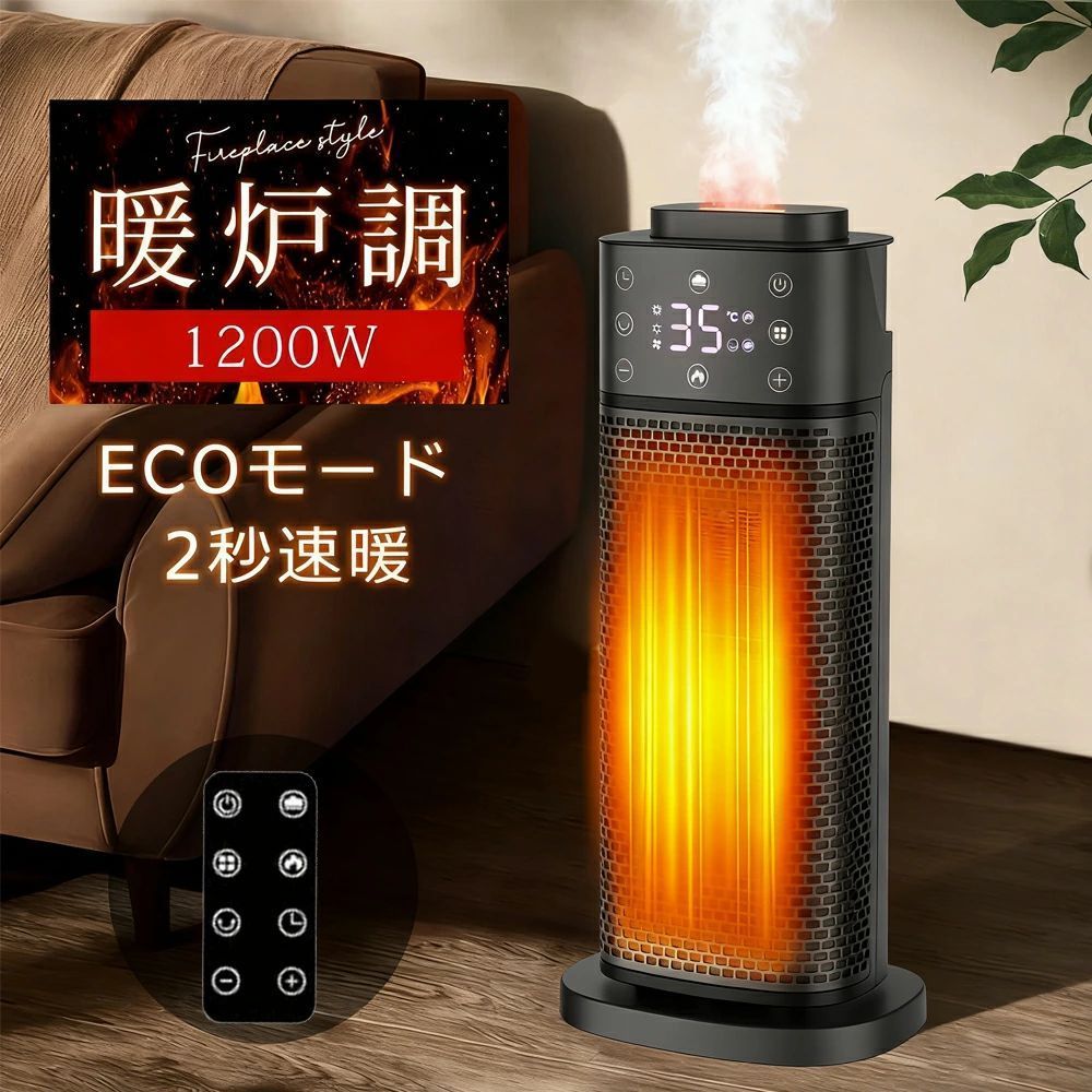 楽天市場】セラミック電気温灸器の通販