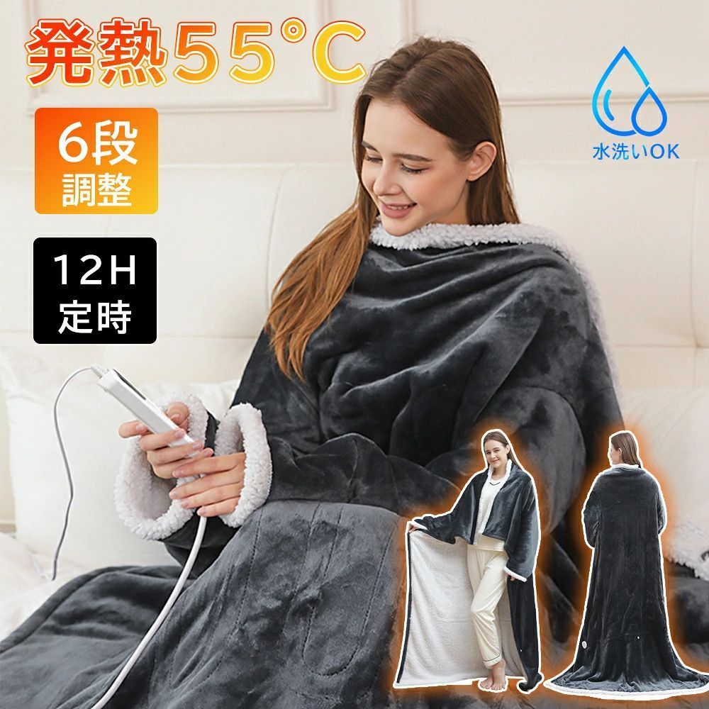 電気毛布 掛け敷き ふわとろ毛布 毛布ブランケット 電気ブランケット ひざ掛け 洗える ダニ退治 極上ふわとろ ふわふわ 即暖 保温 2枚合わせ毛布 厚手 あったかい 温度調節 2人ダブル 省エネ ギフト 抗菌防臭 電気掛け敷き毛布 ラムウール