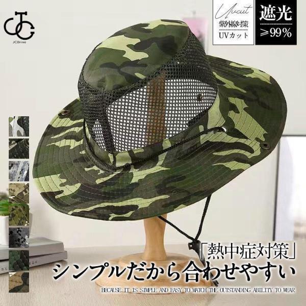商品詳細:カラー:/A01/A02/A03/A04/A05/A06/A07/A08/A09/A10サイズ:/F■商品説明お買い物やガーデニングなど毎日の日常生活や、アウトドアなど?これからの季節にピッタリなマストアイテムです。幅広のつばが付いており、日差しや雨からガードします！軽量なので通勤や通学の負担になりにくく疲れにくいです■素材コットン、その他■サイズ:頭囲:56-59CM■注意事項※モデル画像は環境光の影響によりカラーが異なって見える場合がございます。※採寸は製造メーカー提供情報ですので、1~3cm誤差が生じる場合がございます。※イメージ違い?サイズ感での御返品にはお応え出来ません。以上の点を予めご了承下さい。■関連キーワードお出かけ 新作 可愛い 軽量 快適 軽い シンプル 定番 プレゼント 新生活 無地 アウトドア かっこいい キッズ ジュニア 自転車 ヘルメット メンズ 子供 自転車用ヘルメット 超軽量 通気性 流線型 サイクリング 学生 レディース 男性 女性 帽子型 大人 高校生