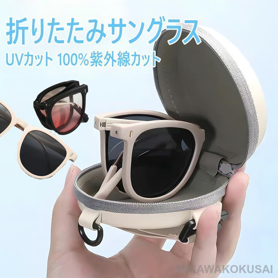 高品質の樹脂素材を採用し、滑らかな肌触りを楽しめます 弾力性に優れ、高温?低温による変形しにくく、長くご愛用いただけます。ヒンジは強化型金属で作られ、丈夫で耐久性に優れます。関連キーワード：バイク 大きいサイズ 自転車 ロードバイク 車 ブルー レッド ブラック 運転用 大きい ゴルフ 野球 釣り スポーツ ドライブ uvカット メンズ おしゃれ サングラス メンズ 偏光 調光 20代 30代 40代 50代 60代 uvカット バイク ドライブ 車 運転 かっこいい 薄い色 薄い クリア 野球 サッカー 釣り 父の日 プレゼント ギフト スクエア 大きめ ランニング スポーツ ゴルフ 透明 おしゃれ バイク 自転車 ロードバイク 車 大きめ ブルー レッド ブラック 運転用 大きい ゴルフ 野球 釣り スポーツ ドライブ uvカット