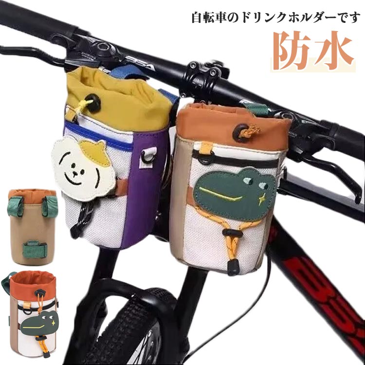 面ファスナー式で装着簡単♪ 自転車のドリンクホルダーです。自転車用ペットボトルホルダーとしても、台車などハンドルのある部分にもつけることができます。器具を使わないのですぐに取り外しできるので便利です。ボトル用としてだけではなくサイクリング時の小物収納に◎ コンパクトな作りとなっており、かさばらずに場所を取りません。 サイズ ボトルホルダー サイズについての説明 縦約17cm、直径約11cm※サイズ表の実寸法は商品によって1-3cm程度の誤差がある場合がございます。 素材 ポリエステル 色 犬柄 ワニ柄 備考 ●サイズ詳細等の測り方はスタッフ間で統一、徹底はしておりますが、実寸は商品によって若干の誤差(1cm〜3cm )がある場合がございますので、予めご了承ください。 ●製造ロットにより、細部形状の違いや、同色でも色味に多少の誤差が生じます。 ●パッケージは改良のため予告なく仕様を変更する場合があります。 ▼商品の色は、撮影時の光や、お客様のモニターの色具合などにより、実際の商品と異なる場合がございます。あらかじめ、ご了承ください。 ▼生地の特性上、やや匂いが強く感じられるものもございます。数日のご使用や陰干しなどで気になる匂いはほとんど感じられなくなります。 ▼同じ商品でも生産時期により形やサイズ、カラーに多少の誤差が生じる場合もございます。 ▼他店舗でも在庫を共有して販売をしている為、受注後欠品となる場合もございます。予め、ご了承お願い申し上げます。 ▼出荷前に全て検品を行っておりますが、万が一商品に不具合があった場合は、お問い合わせフォームまたはメールよりご連絡頂けます様お願い申し上げます。速やかに対応致しますのでご安心ください。面ファスナー式で装着簡単♪ 自転車のドリンクホルダーです。自転車用ペットボトルホルダーとしても、台車などハンドルのある部分にもつけることができます。器具を使わないのですぐに取り外しできるので便利です。ボトル用としてだけではなくサイクリング時の小物収納に◎ コンパクトな作りとなっており、かさばらずに場所を取りません。 サイズ ボトルホルダー サイズについての説明 縦約17cm、直径約11cm※サイズ表の実寸法は商品によって1-3cm程度の誤差がある場合がございます。 素材 ポリエステル 色 犬柄 ワニ柄 備考 ●サイズ詳細等の測り方はスタッフ間で統一、徹底はしておりますが、実寸は商品によって若干の誤差(1cm〜3cm )がある場合がございますので、予めご了承ください。 ●製造ロットにより、細部形状の違いや、同色でも色味に多少の誤差が生じます。 ●パッケージは改良のため予告なく仕様を変更する場合があります。 ▼商品の色は、撮影時の光や、お客様のモニターの色具合などにより、実際の商品と異なる場合がございます。あらかじめ、ご了承ください。 ▼生地の特性上、やや匂いが強く感じられるものもございます。数日のご使用や陰干しなどで気になる匂いはほとんど感じられなくなります。 ▼同じ商品でも生産時期により形やサイズ、カラーに多少の誤差が生じる場合もございます。 ▼他店舗でも在庫を共有して販売をしている為、受注後欠品となる場合もございます。予め、ご了承お願い申し上げます。 ▼出荷前に全て検品を行っておりますが、万が一商品に不具合があった場合は、お問い合わせフォームまたはメールよりご連絡頂けます様お願い申し上げます。速やかに対応致しますのでご安心ください。