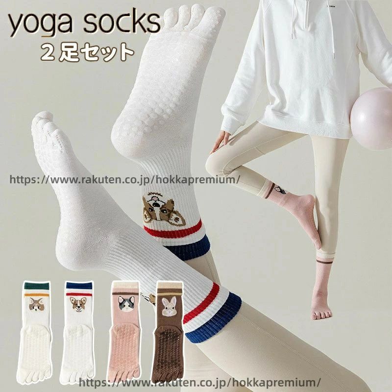 ヨガウェア YOGA シンプル かわいい レディース ストレッチ ジム ウェア ヨガ ソックス 五本指 滑り止..