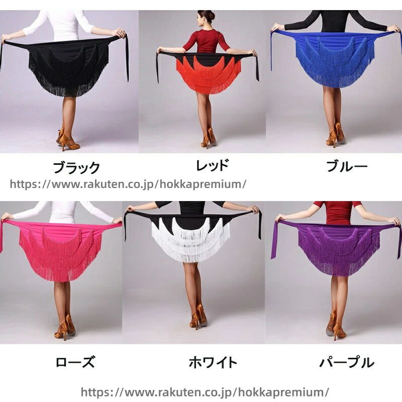 レッド ベリーダンススカート 舞台 ダンス飾り ヒップスカーフステージ衣装 ベリー...