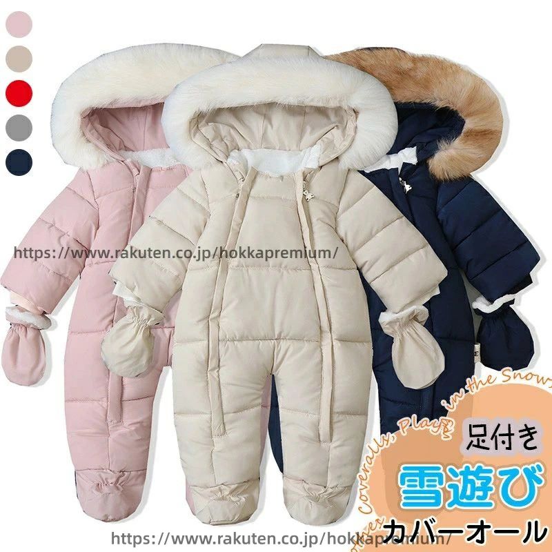 商品説明 商品内容 ベビー服 素材 ポリエステル 生産国 中国 カラー 写真参考 サイズ 6m-9m(66)：着丈62CM バスト66CM 袖丈24CM 足丈11cm　ウエスト73cm 9m-12m(73)：着丈66CM バスト67CM 袖丈25.5CM 足丈11cm　ウエスト74cm 12m-18m(80)：着丈70CM バスト68CM 袖丈27CM 足丈12cm　ウエスト75cm 18m-24m(90)：着丈74CM バスト69CM 袖丈28.5CM 足丈12cm　ウエスト76cm サイズはさまざまですが、サイズチャートで適切なサイズを選択できます。サイズはアジアサイズです。あなたの子供がぽっちゃりしている場合は、より大きなサイズを選択することをお勧めします、ありがとう 注意書き ※商品写真は、できる限り現品を再現するように画像処理などの補正を行っておりますが、ご利用のモニターや環境により差異が生じます。予めご了承ください。 ※生地の特性上、多少ニオイがある場合がございますが、日陰干しで数日干していただくか、あるいは数回ご使用していただく間に、 ニオイは気にならなくなります。 ※上記の数値は、実測によるものです。多少の誤差はご容赦ください。 ※仕様は予告なく変更される場合があります。（ご使用に差し支えない程度） その他 ・お客様が通常と同じお買い物ステップで安心して海外の商品を購入できるよう、楽天市場から指定を受けた委託先である（株）コマースロボティクスが、当店の店舗運営業務を行います。 ・当店でご購入された商品は、原則として、「個人輸入」としての取り扱いになり、中国の浙江省からお客様のもとへ直送されます。 ・個人輸入される商品は、すべてご注文者自身の「個人使用・個人消費」が前提となりますので、ご注文された商品を第三者へ譲渡・転売することは法律で禁止されております。 ・ご注文後、5営業日以内に配送手続きをいたします。配送作業完了後、5〜9日程度でのお届けとなります。（詳しい納期情報が商品ページにてご確認ください） ・通関時に関税・課税される可能性がありますが、当ストアの負担となりますので、ご安心ください。商品説明 商品内容 ベビー服 素材 ポリエステル 生産国 中国 カラー 写真参考 サイズ 6m-9m(66)：着丈62CM バスト66CM 袖丈24CM 足丈11cm　ウエスト73cm 9m-12m(73)：着丈66CM バスト67CM 袖丈25.5CM 足丈11cm　ウエスト74cm 12m-18m(80)：着丈70CM バスト68CM 袖丈27CM 足丈12cm　ウエスト75cm 18m-24m(90)：着丈74CM バスト69CM 袖丈28.5CM 足丈12cm　ウエスト76cm サイズはさまざまですが、サイズチャートで適切なサイズを選択できます。サイズはアジアサイズです。あなたの子供がぽっちゃりしている場合は、より大きなサイズを選択することをお勧めします、ありがとう 注意書き ※商品写真は、できる限り現品を再現するように画像処理などの補正を行っておりますが、ご利用のモニターや環境により差異が生じます。予めご了承ください。 ※生地の特性上、多少ニオイがある場合がございますが、日陰干しで数日干していただくか、あるいは数回ご使用していただく間に、 ニオイは気にならなくなります。 ※上記の数値は、実測によるものです。多少の誤差はご容赦ください。 ※仕様は予告なく変更される場合があります。（ご使用に差し支えない程度） その他 ・お客様が通常と同じお買い物ステップで安心して海外の商品を購入できるよう、楽天市場から指定を受けた委託先である（株）コマースロボティクスが、当店の店舗運営業務を行います。 ・当店でご購入された商品は、原則として、「個人輸入」としての取り扱いになり、中国の浙江省からお客様のもとへ直送されます。 ・個人輸入される商品は、すべてご注文者自身の「個人使用・個人消費」が前提となりますので、ご注文された商品を第三者へ譲渡・転売することは法律で禁止されております。 ・ご注文後、5営業日以内に配送手続きをいたします。配送作業完了後、5〜9日程度でのお届けとなります。（詳しい納期情報が商品ページにてご確認ください） ・通関時に関税・課税される可能性がありますが、当ストアの負担となりますので、ご安心ください。