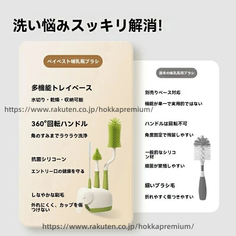 WORLD TEACHのストロー 乳首ブラシ シリコン ボトル 洗う 哺乳瓶洗い 消毒 洗浄 シリコン セット 哺乳瓶ブラシ3点｜アングル2
