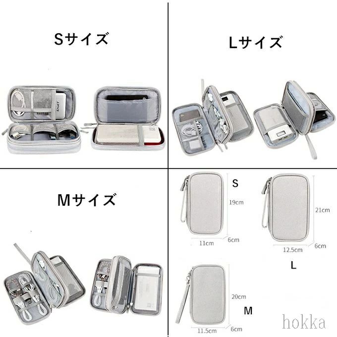 撥水 文房具 コスメ 薬 小物収納 充電 バッグインバッグ 2層 充電コード スマホ ケーブル コード ポーチ ガジェットポーチ worldteach-10053688 WORLD TEACH サンプル画像2