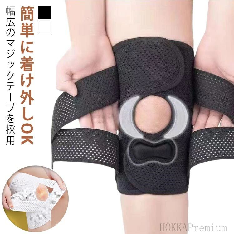 膝サポーター しっかり固定 薄手 スポーツ V字ベルト 大きいサイズ 膝パット 膝蓋...