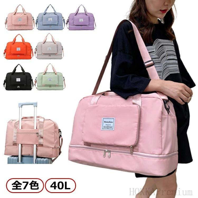 修学 防水 折り畳み トートバッグ 1泊2日 ぼすとんばっぐ ボストンバッグ メンズ 4way 旅行バッグ アウトドア 大容量 トラベルバ(4.0)