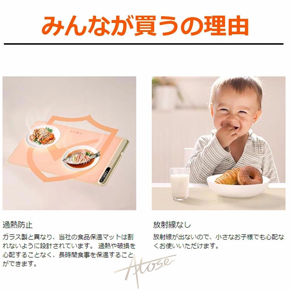 最後まで温かいまま美味しく ホットプレート 食品保温プレート 食品用電気保温トレイ