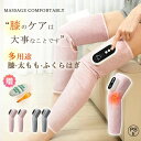 リラックス/ 健康器具 ふくらはぎ 太もも 寝ながら 膝リラックス