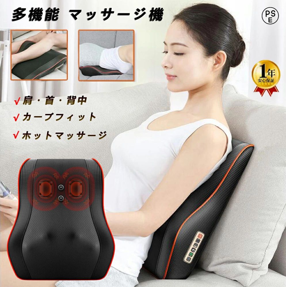 健康グッズ 多機能枕 小型 肩甲骨 全身用 寝ながらコンパクト 腰 足 背中 肩 首 電熱 振動 クッション リラックス ネック ネックマッサージャー 人気 肩もみ 温熱ヒーター マッサージ枕 ネックピロー プレゼント 2025 敬老の日 2年間保証