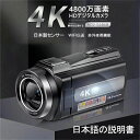 ビデオカメラ 4K CMOSセンサー 4800万画素 16倍ズーム 手ぶれ補正 3.0インチ画面 IPS画面 270°回転 IR夜視機能 連写 自撮り 夜間撮影 32GBSDカード 防塵 Facebook Ins WIFI伝送 vlog HDMI出力 ワイヤレスリモコン クリスマスプレゼント
