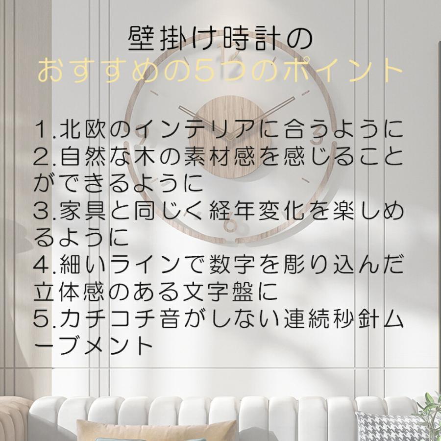 時計 掛け時計 電波時計 おしゃれ 木製 壁掛け時計 デジタル シンプル 30cm 35cm 厚2.35cm レディース メンズ 薄型 北欧 若者 ファッションアート デザイン 連続秒針 寝室 リビング ダイニング 部屋飾り 新生活 SNSインスタグラム クリスマス プレゼント お年賀 元日