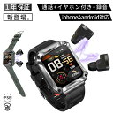 スマートウォッチ 通話機能付き 日本製センサー 音楽保存 録音機能 TWS 1.96インチ大画面 高音質イヤホン 24時間健康管理 着信通知 レディース メンズ腕時計 音楽制御 睡眠検測 アラーム 軽量 iphone android 誕生日 父の日プレゼント 男性 女性