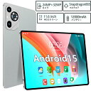 【新品★初期設定不要】タブレット 11インチ タブレットPC 本体 Android15 新品 Wi-Fiモデル 8GB+128GB 安い IPS液晶 軽量 アン...
