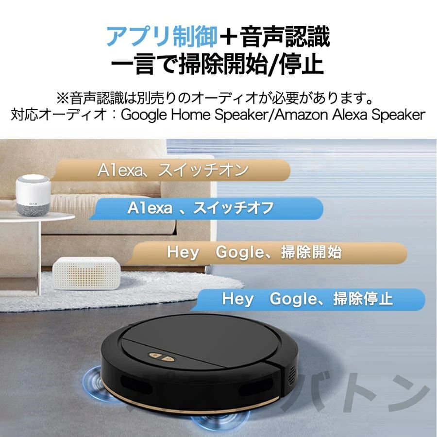 ロボット掃除機 2025 掃除ロボット 6500Pa強力吸引 床拭きロボット 水拭き両用 お掃除ロボット ブラシレスモーター 高性能 花粉対策 水拭き両用 超薄型 小型 静音 自動ゴミ収集 衝突防止 Wi-fi 遠隔操作 自動充電機能 130分間連続稼働 自動洗浄 落下防止