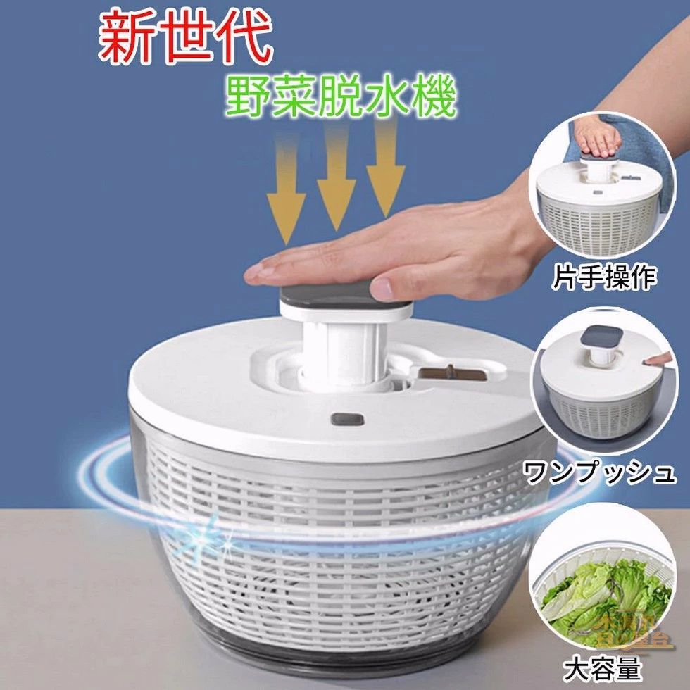 6L サラダスピナー 大 大容量 野菜水切り器 丸型 回転 野菜水切り スピナー サラダチキンメーカー プッ..