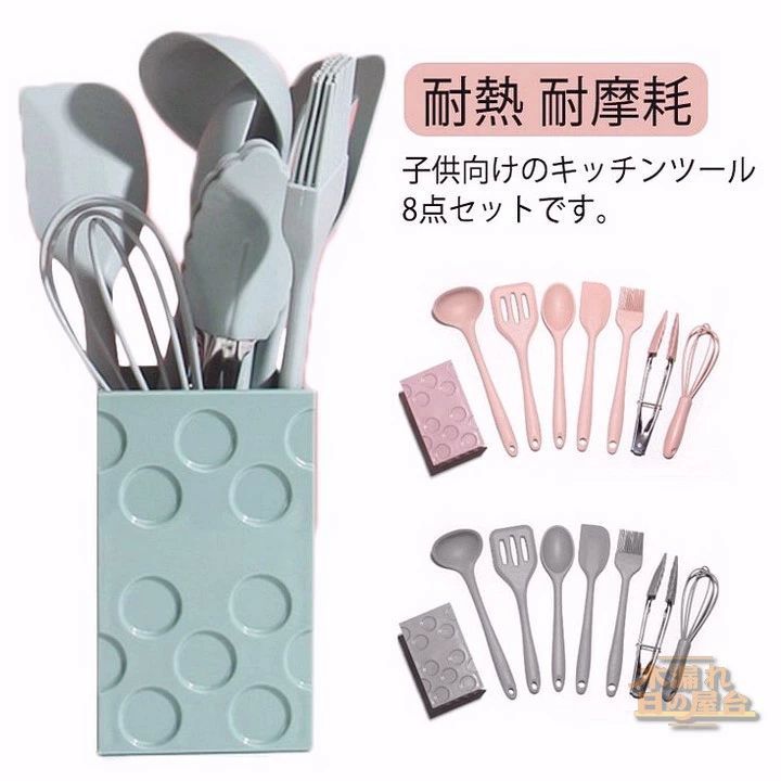 8�����å� £��ʪ ���å� ���ʵ饷�ꥳ�� ���å���ġ��� Ĵ�����ġ��� ������� ���å���ġ��륻�å� ���å������� ���å������� ���۴�� ��Ǯ ������...