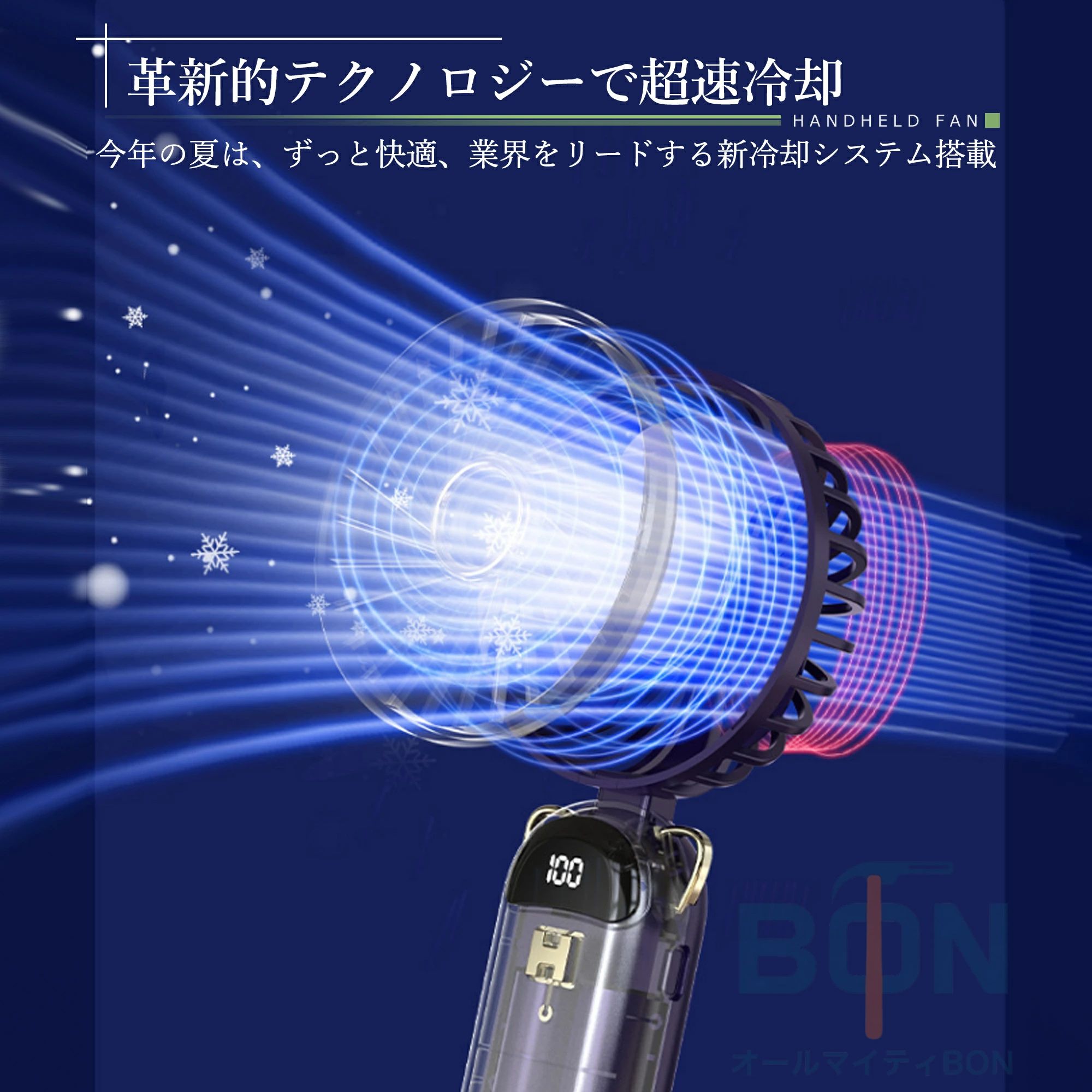 手持ち扇風機 1秒冷却 ハンディファン 5000mAh 100段階強力冷風 冷却プレート 超大風量 静音 扇風機 卓上 手持ち扇風機 強風 28時間連続稼働 瞬間冷却 小型 超軽量 携帯扇風機 静音 ポータブル扇風機 涼しい 冷感 充電式 usb充電式 扇風機 usb ネッククーラー 夏 猛暑