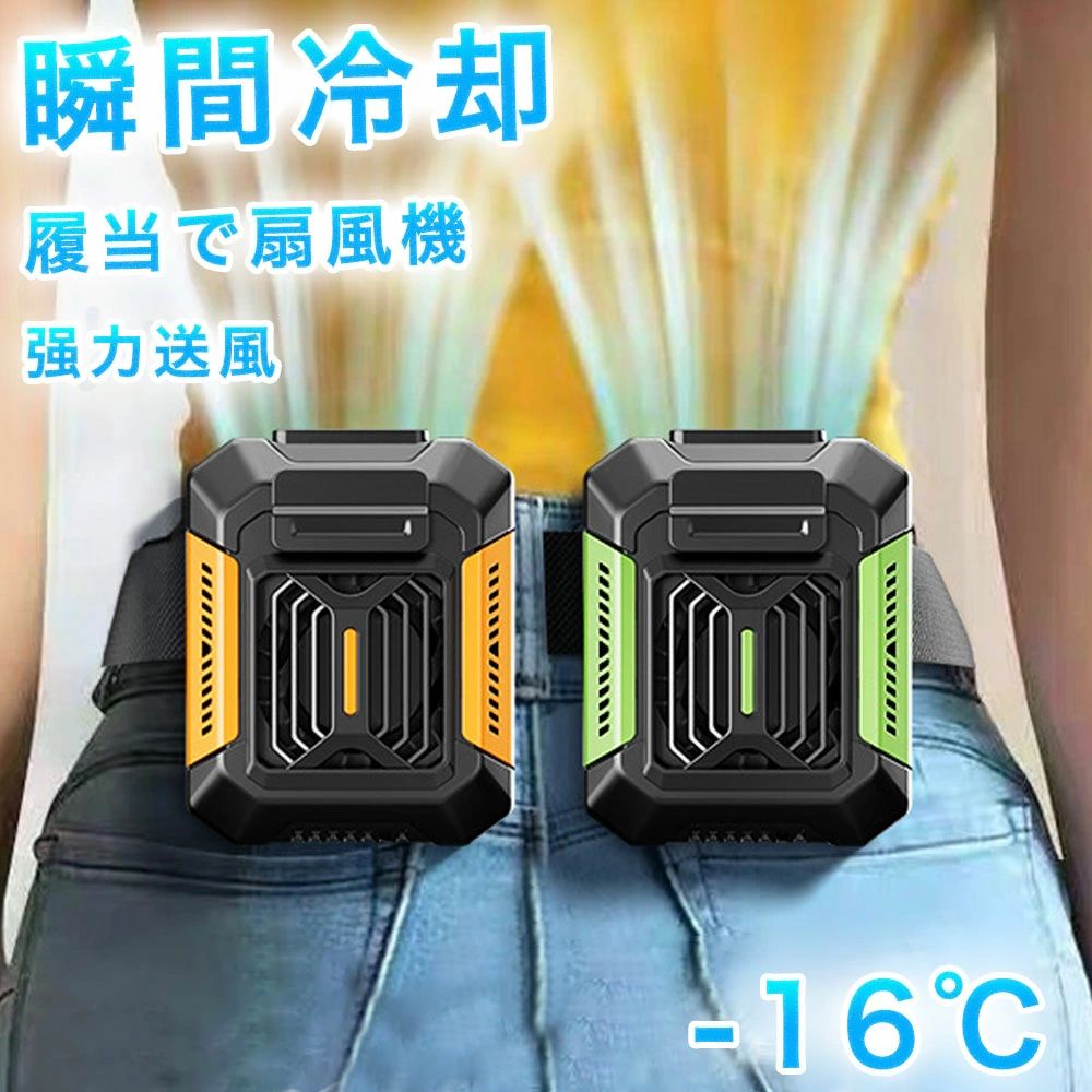 【★夏場の人気商品★正規品】腰掛けファン 腰掛け扇風機 ポータブルファン 腰当て 首掛けファン LED懐中電灯3段階調節 強力風量 ポータブル扇風機 卓上 小型 ジェットファン 省エネ 静音 usb充電式 大容量 4000mAh 超長待機 熱中症対策 屋外作業 アウトドア