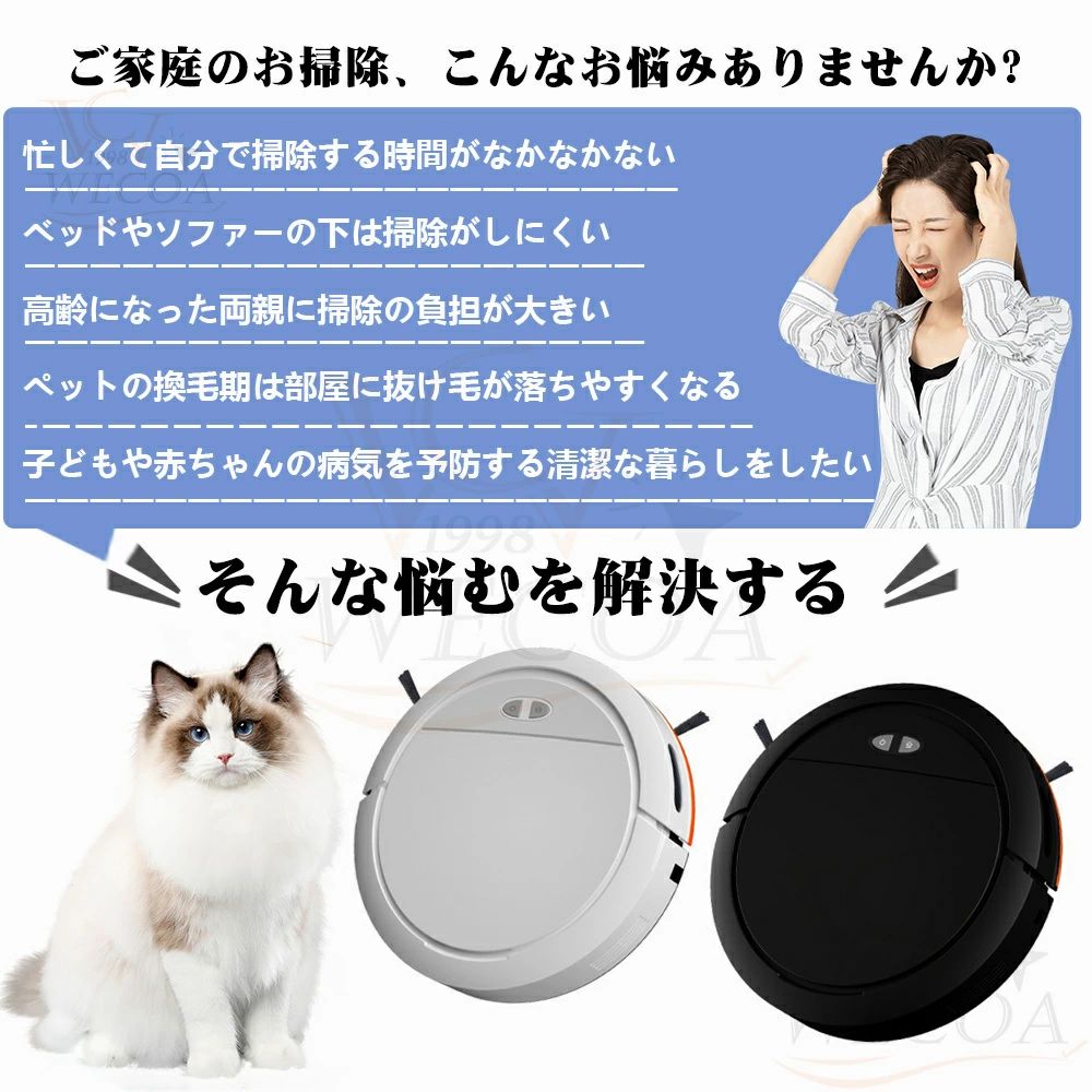 ＼吸引力MAX☆ 水拭き両用☆／ロボット掃除機 お掃除ロボット 音声認識 8500Pa 強力...