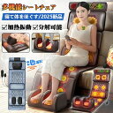 \敬老の日 ★1年間保証★/多機能シートチェア 健康グッズ 寝ながら 温熱 軽便設計 全身用 首 腰 背中 肩 足 腰こりシート座椅子 電熱 解消グッズ 足裹 ...