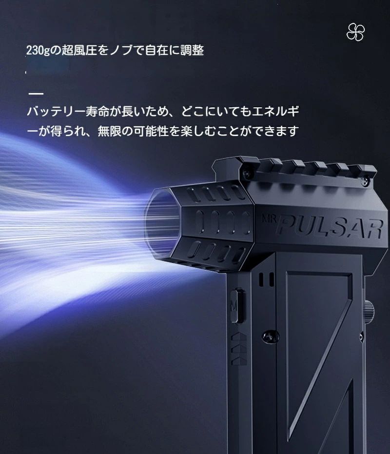 ブロワー 熱中症対策 庭掃除 雑草 除草除雪 洗車 花粉対策 防災ミニジェットファン 小型 強力 ミニブロワー 激吹きミニブロワー 手持ち除塵ファン 防災グッズ