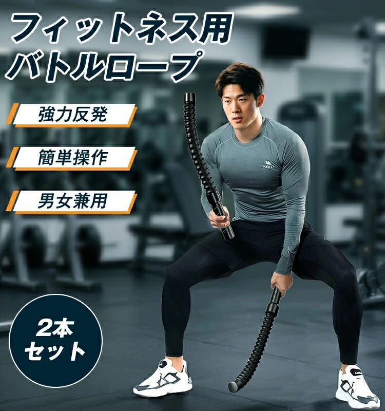 携帯型コードレスバトルロープ 自宅用 筋トレグッズ ロープレスバトルロープ 強力 高効率 運動トレーニング ポータブルワークアウトロープ 筋トレ フィットネス器具 全身トレーニング ホームジム 男女兼用