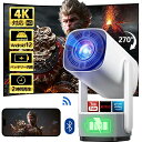 【バッテリ内蔵★公式 Android TV 12.0搭載★270°回転】プロジェクター 小型 25000LM 高輝度4K対応 プロジェクター 家庭用 リアル1080P WiFi6 双方向Bluetooth5.4 自動台形補正 ズーム 4Kプロジェクター PSE認証済|詳細画像